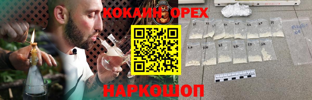 КОКАИН 98%  как найти закладки  КОКАИН  Калуга  Вход с VPN 
