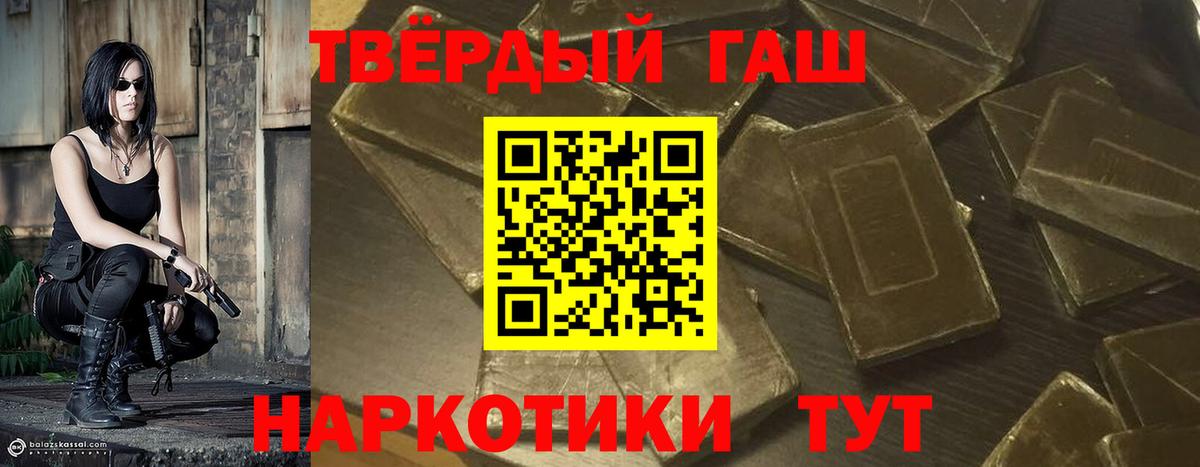 Гашиш гашик Калуга