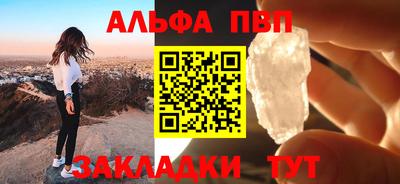 мефедрон мука Конаково