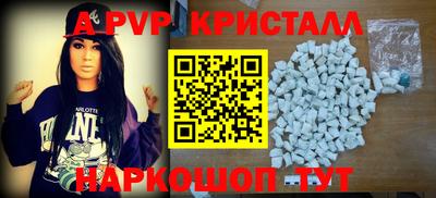 мефедрон мука Конаково