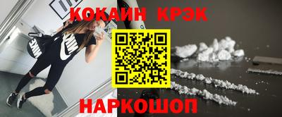 ALPHA PVP Комсомольск-на-Амуре
