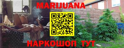 мефедрон мука Конаково