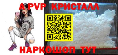 a pvp Коммунар