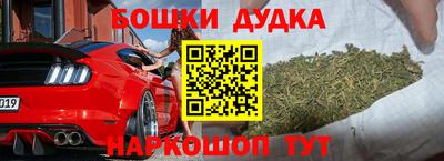 ALPHA PVP Комсомольск-на-Амуре