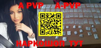 ALPHA PVP Комсомольск-на-Амуре