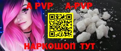 мефедрон мука Конаково