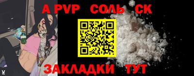 a pvp Коммунар