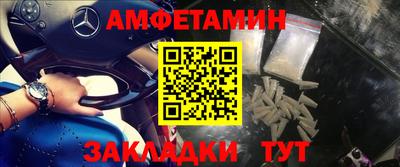 мефедрон мука Конаково