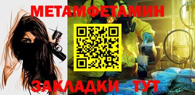мефедрон мука Конаково