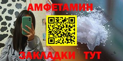 мефедрон мука Конаково