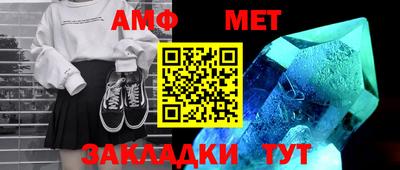 ALPHA PVP Комсомольск-на-Амуре