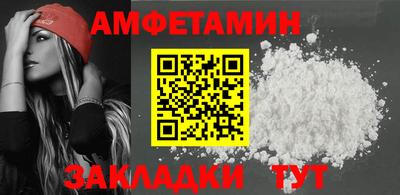 мефедрон мука Конаково