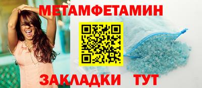 ALPHA PVP Комсомольск-на-Амуре