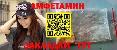 ALPHA PVP Комсомольск-на-Амуре