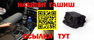 ALPHA PVP Комсомольск-на-Амуре