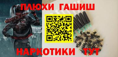 ALPHA PVP Комсомольск-на-Амуре
