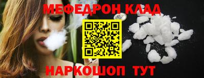 мефедрон мука Конаково