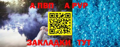 a pvp Коммунар