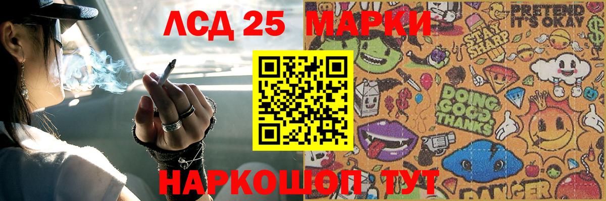 Калуга  ЛСД экстази ecstasy  Вход с VPN 