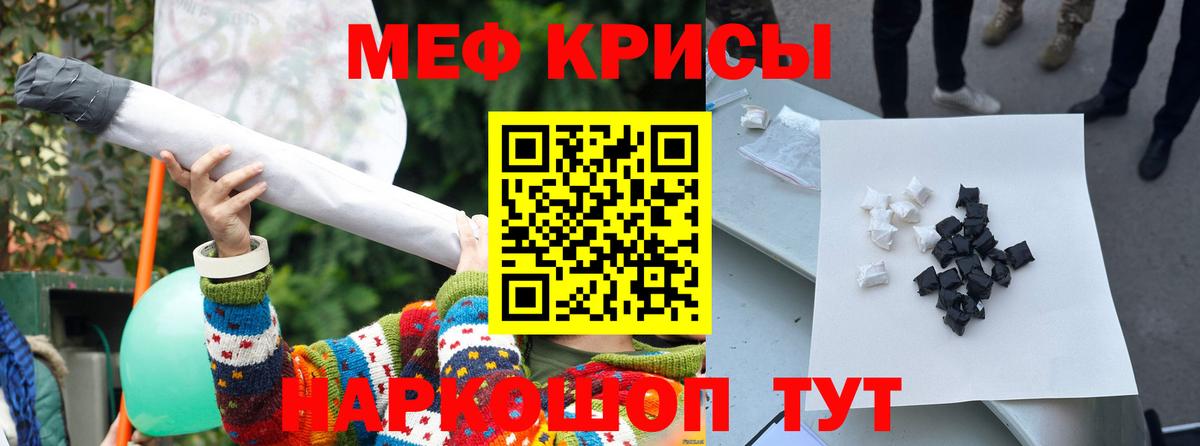 МЕФ Калуга
