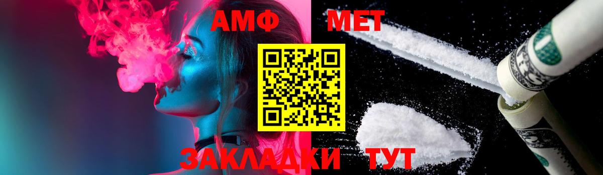 Калуга  МЕТАМФЕТАМИН Methamphetamine  Вход с VPN  МЕТАМФЕТАМИН Methamphetamine 