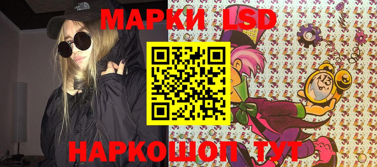Марки N-bome  Вход с VPN  Калуга  Марки NBOMe 1500мкг 