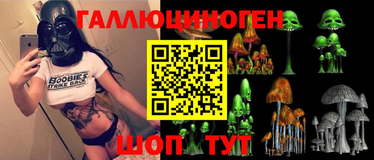 ГАШИШ  Мефедрон кристаллы  Вход с VPN  Калуга  Экстази  Каннабис  Купить наркоту  Кокаин 