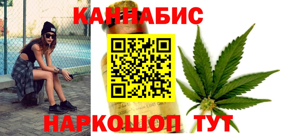 МАРИХУАНА Ganja  МАРИХУАНА Amnesia  Калуга  МАРИХУАНА марихуана  Шишки марихуана планчик  Вход с VPN 